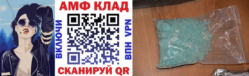 где найти   Мамадыш  МЕГА ONION  АМФ VHQ 