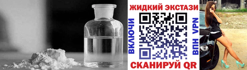 БУТИРАТ жидкий экстази  ссылка на мегу ССЫЛКА  Мамадыш 