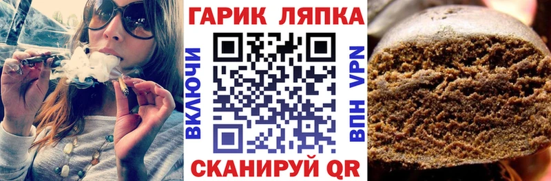 ГАШ индика сатива Мамадыш
