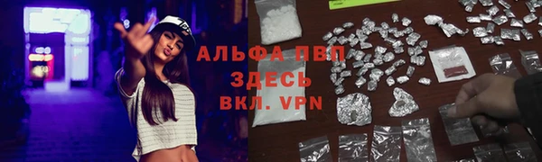 меф Костерёво