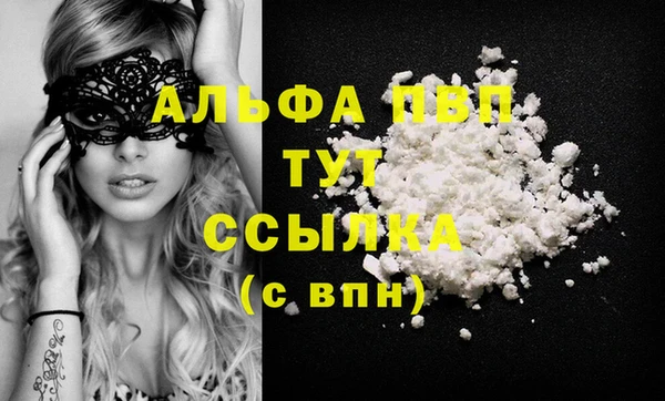 кокаин премиум Коряжма