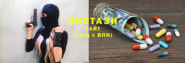 прущий лед Долгопрудный