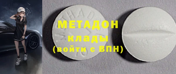 метадон Корсаков