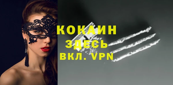меф Костерёво