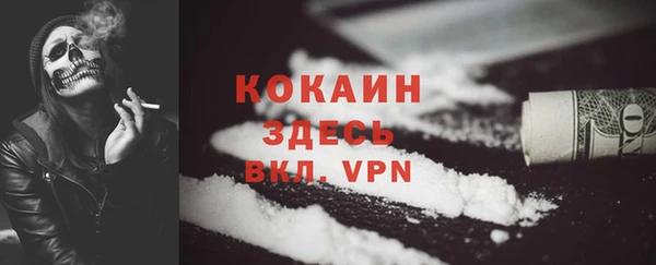 меф Костерёво