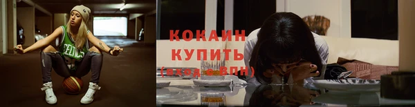 меф Костерёво
