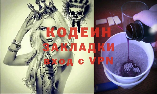 меф Костерёво