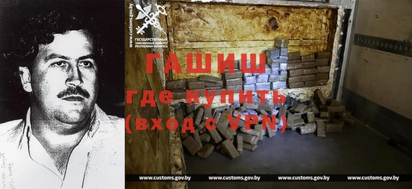 первитин Новый Уренгой
