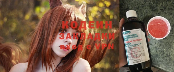 меф Костерёво