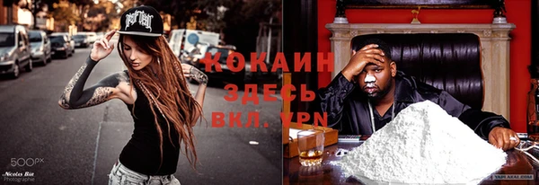 кокаин премиум Коряжма