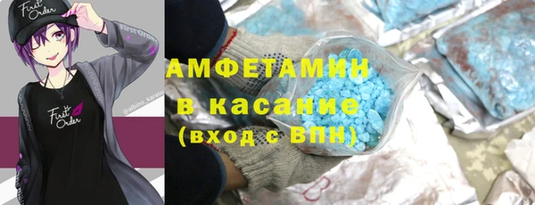 меф Костерёво