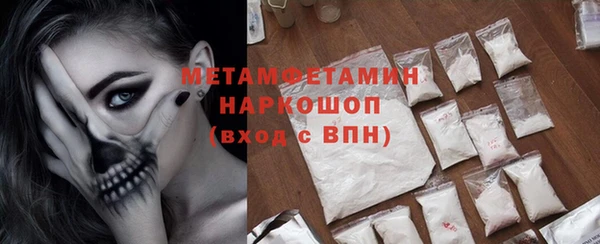 меф Костерёво