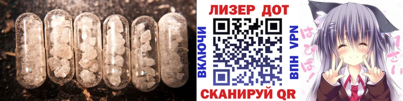 mega вход  купить наркоту  Мамадыш  Лсд 25 экстази кислота 