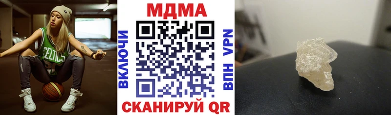 ОМГ ОМГ зеркало  Мамадыш  МДМА Molly  цена  