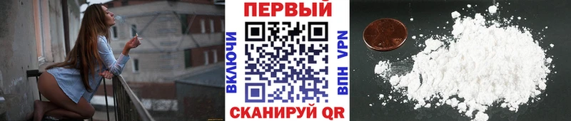 Первитин пудра kraken ТОР Мамадыш