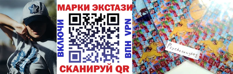Марки N-bome 1500мкг  Мамадыш 