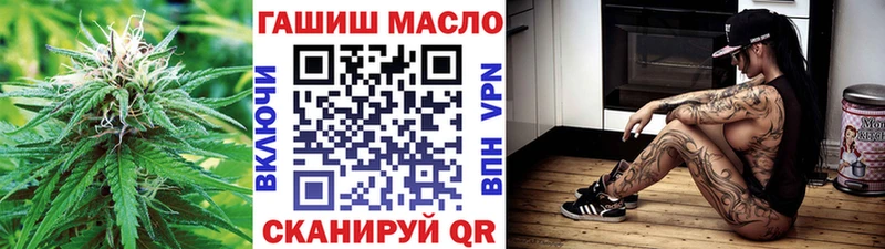 где купить наркоту  Мамадыш  Дистиллят ТГК концентрат 