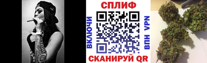 где продают   Мамадыш  МАРИХУАНА план 